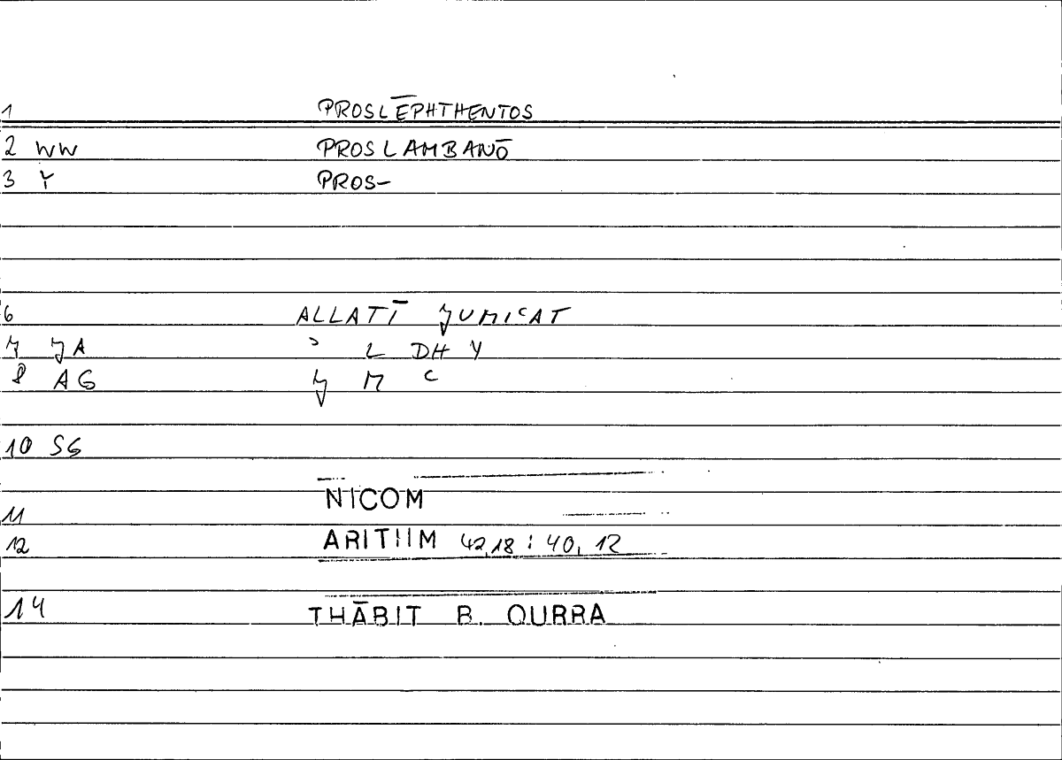 Filecard Nicom.Arithm.0433