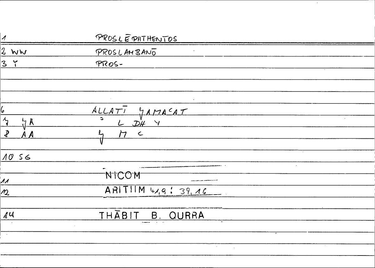 Filecard Nicom.Arithm.0434