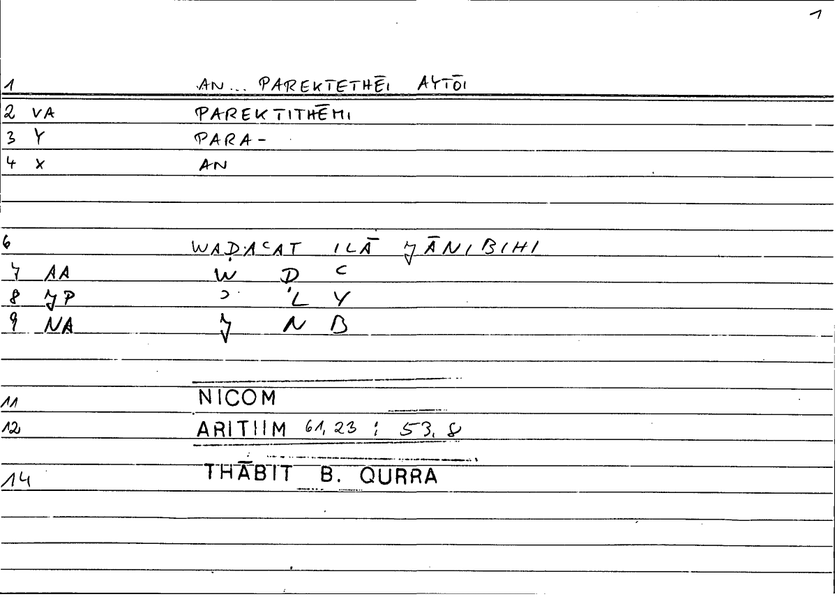 Filecard Nicom.Arithm.0493