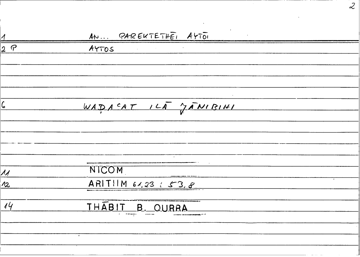Filecard Nicom.Arithm.0494