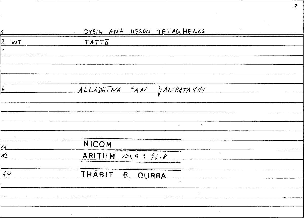 Filecard Nicom.Arithm.0496