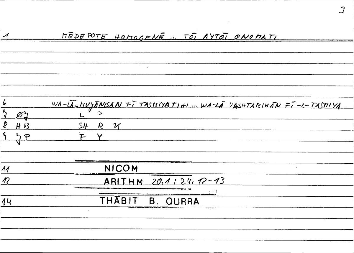 Filecard Nicom.Arithm.0510