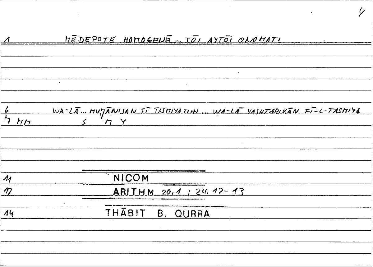 Filecard Nicom.Arithm.0511
