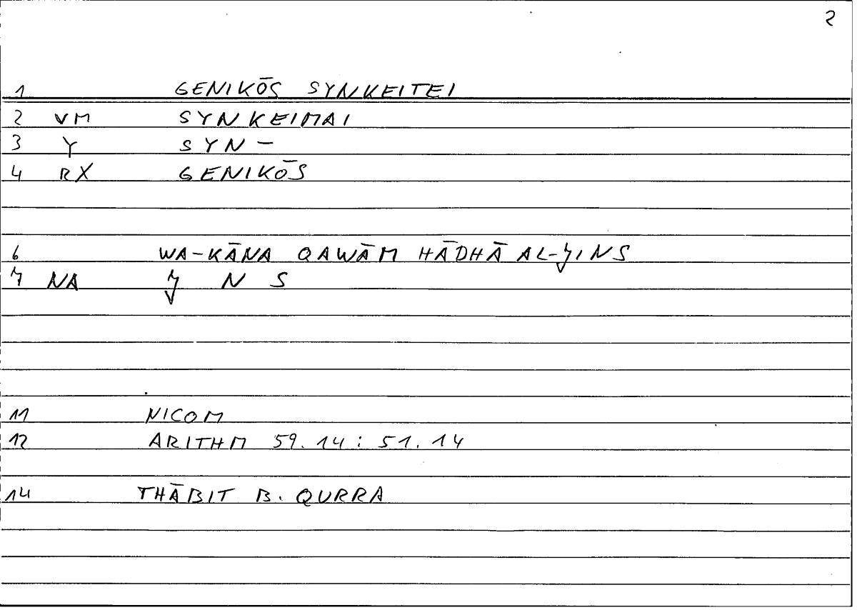 Filecard Nicom.Arithm.0524
