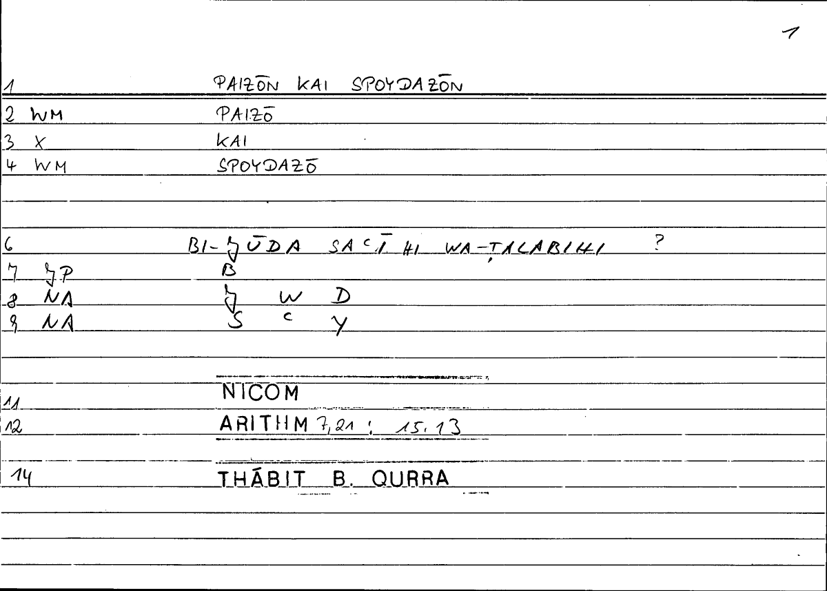 Filecard Nicom.Arithm.0536