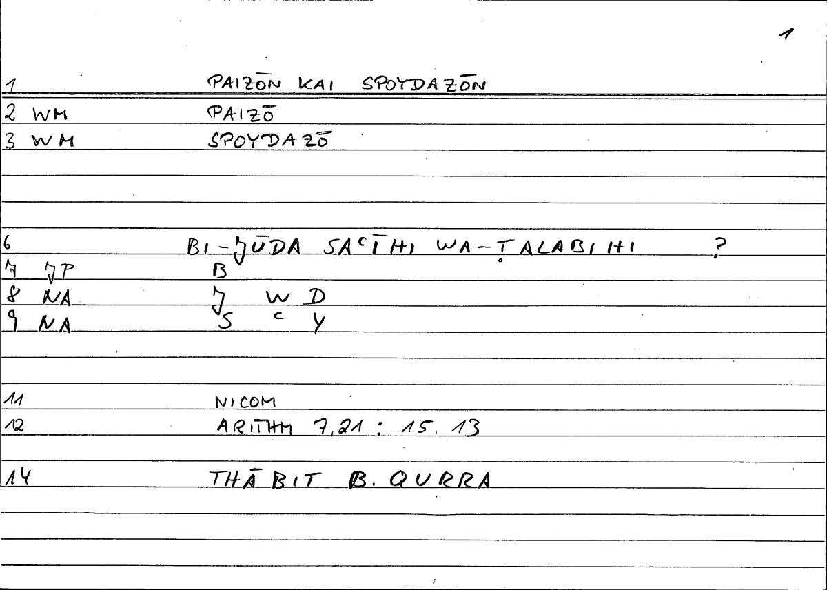 Filecard Nicom.Arithm.0538