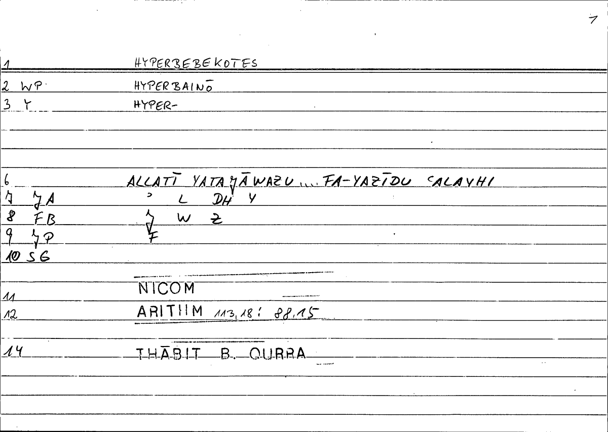 Filecard Nicom.Arithm.0550