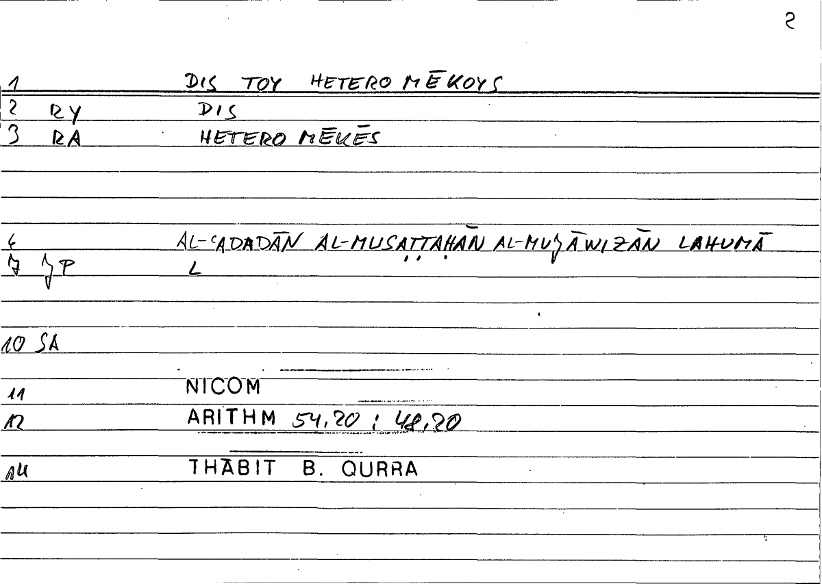 Filecard Nicom.Arithm.0556