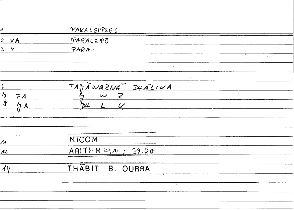Filecard Nicom.Arithm.0557