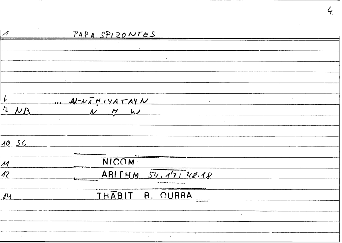 Filecard Nicom.Arithm.0561