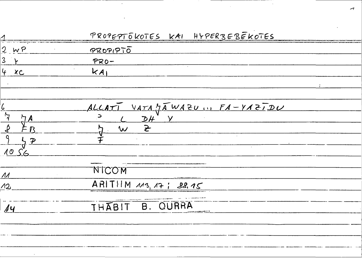 Filecard Nicom.Arithm.0566