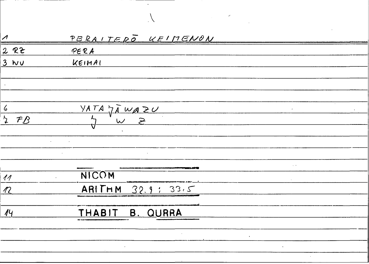 Filecard Nicom.Arithm.0568