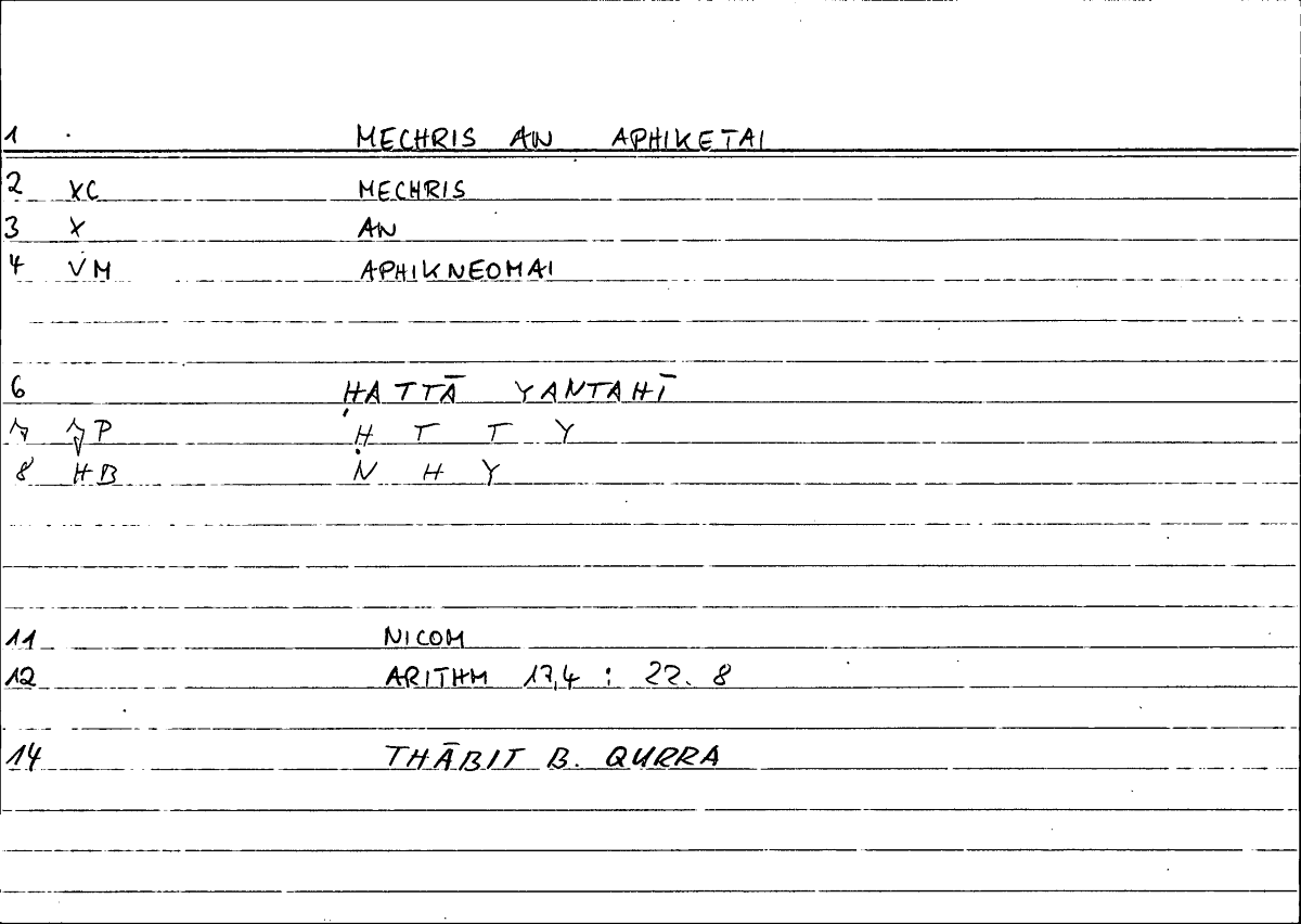 Filecard Nicom.Arithm.0585