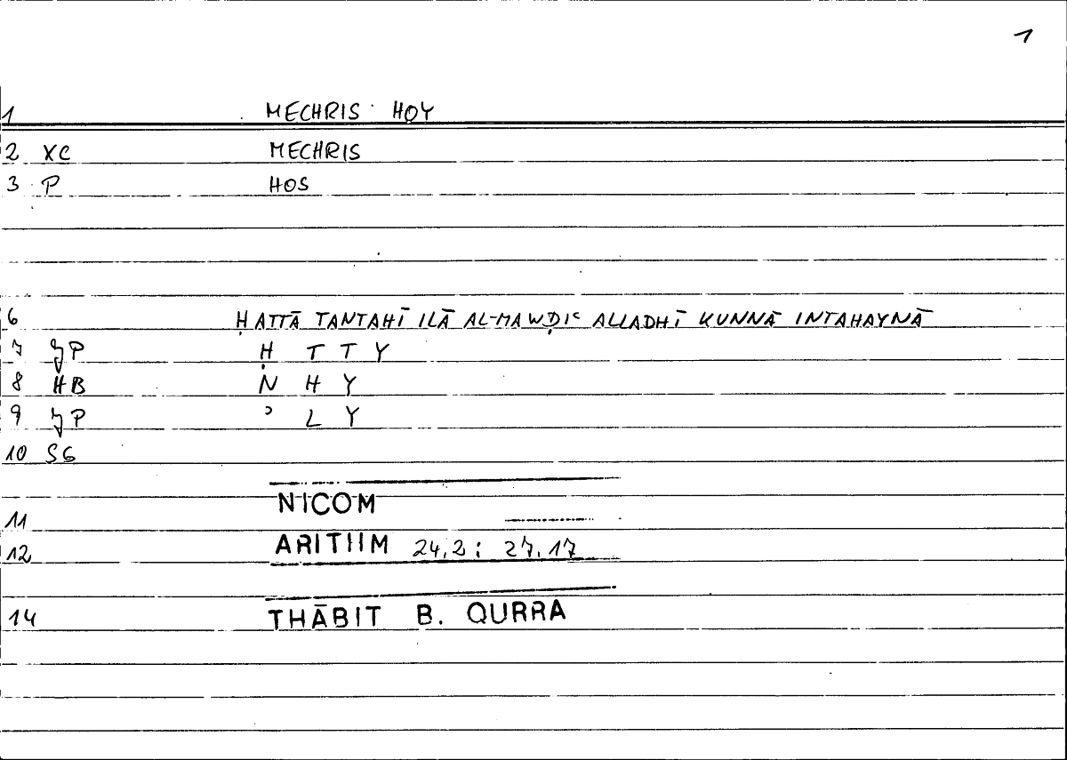 Filecard Nicom.Arithm.0612