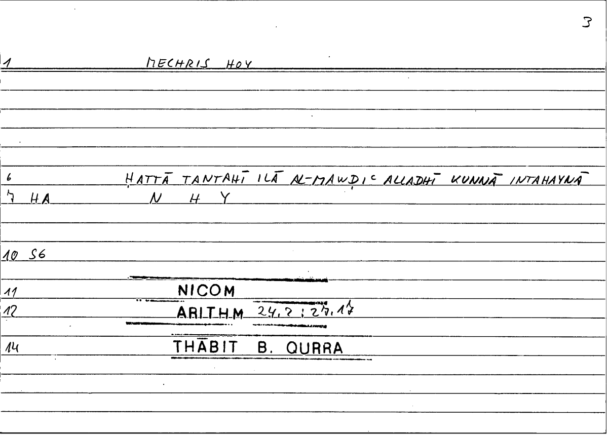 Filecard Nicom.Arithm.0614