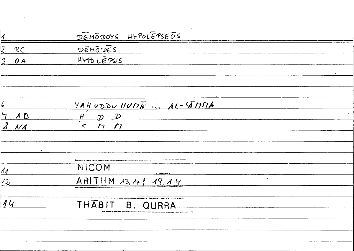 Filecard Nicom.Arithm.0632