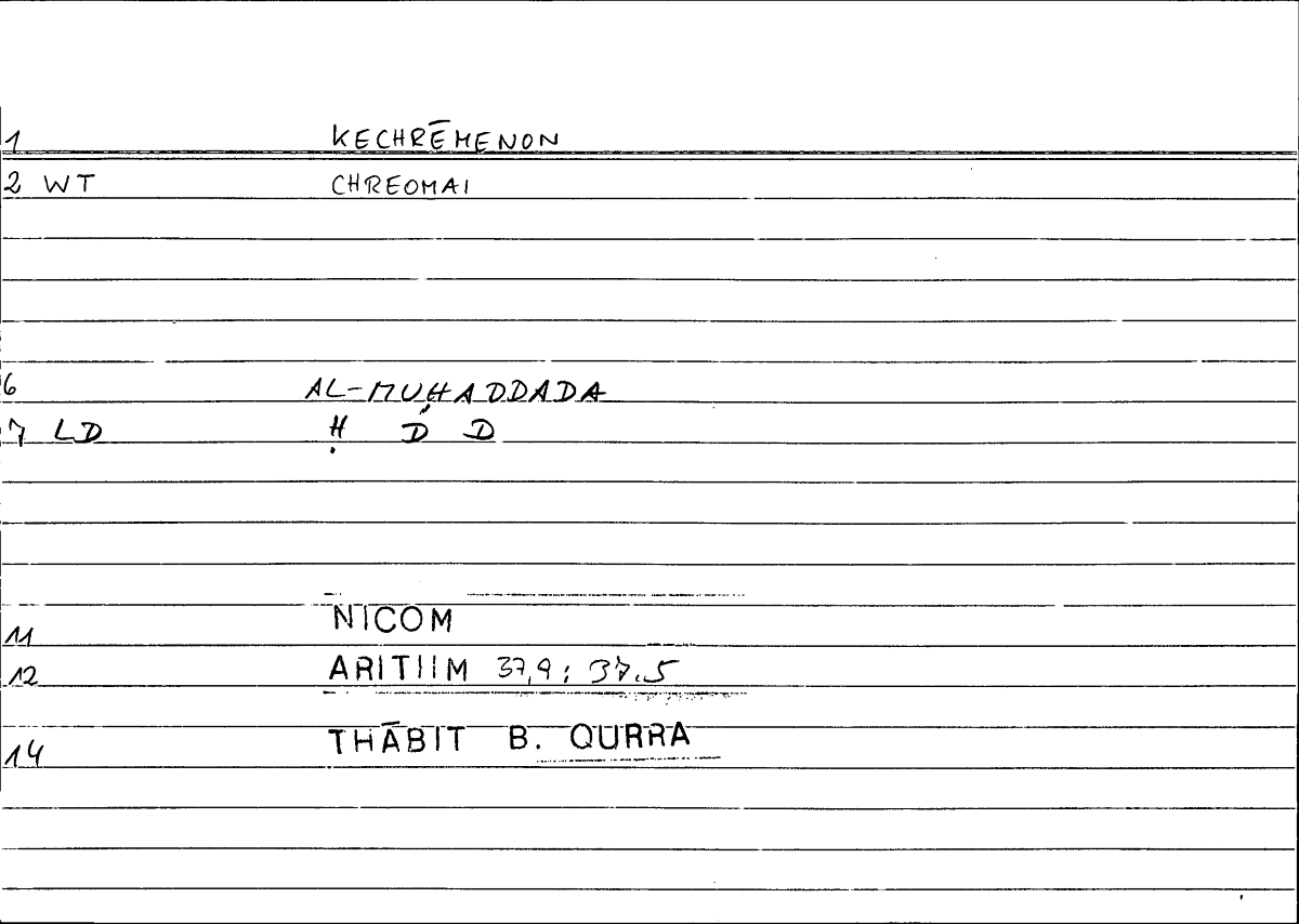 Filecard Nicom.Arithm.0633