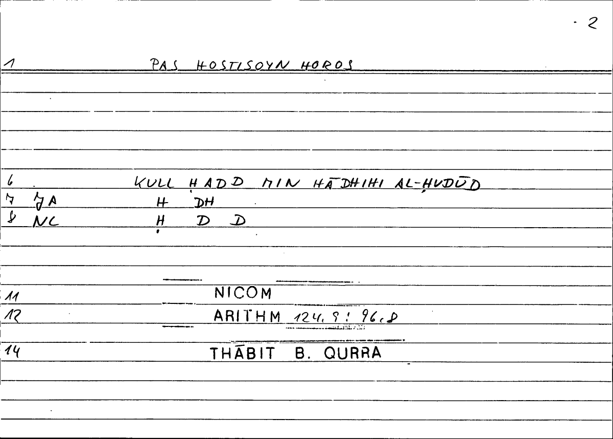 Filecard Nicom.Arithm.0653