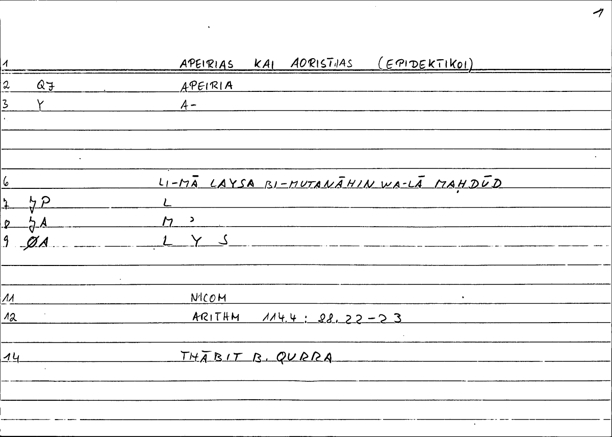 Filecard Nicom.Arithm.0668