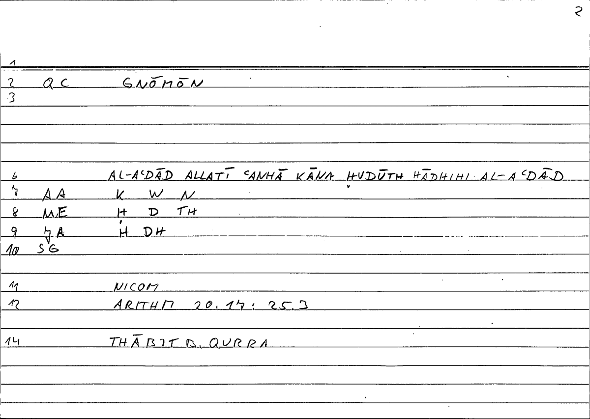 Filecard Nicom.Arithm.0712