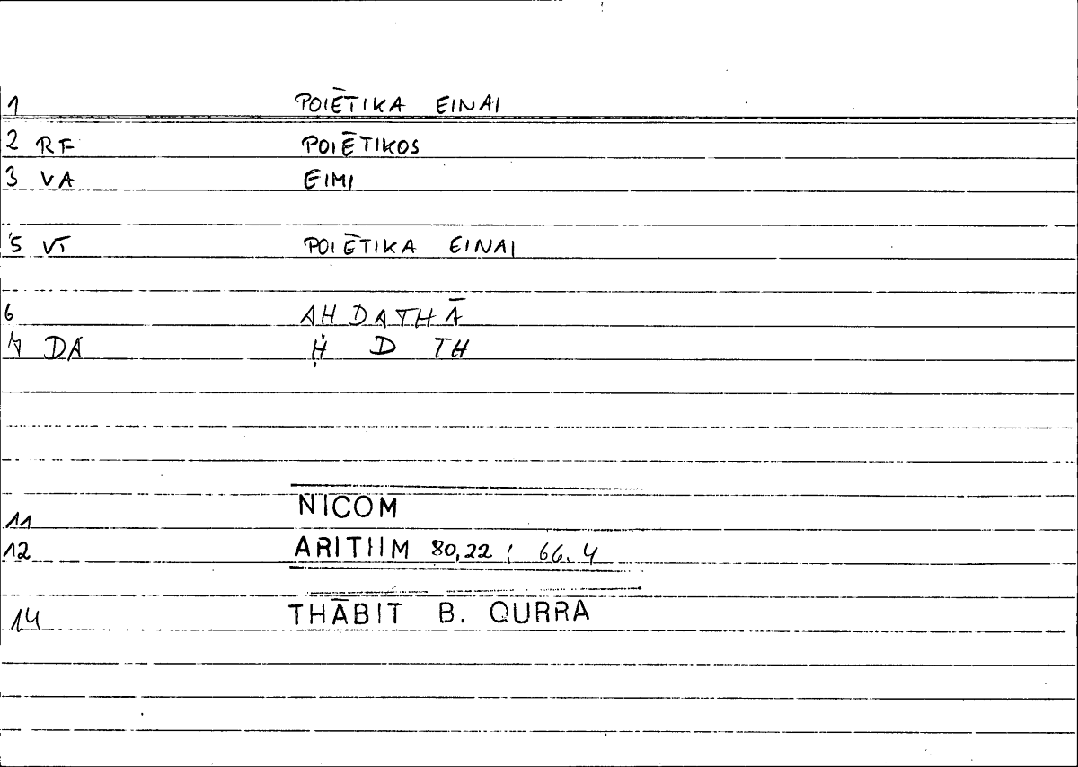 Filecard Nicom.Arithm.0718