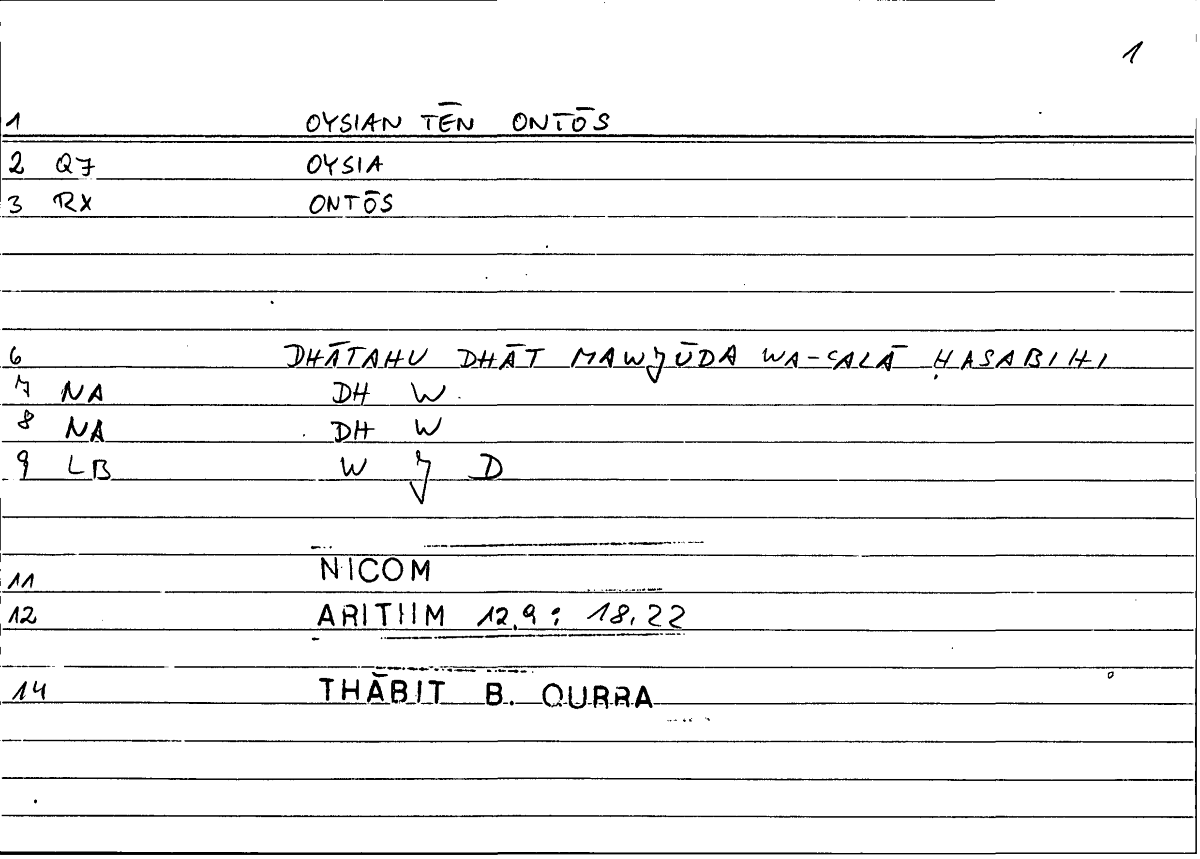Filecard Nicom.Arithm.0745