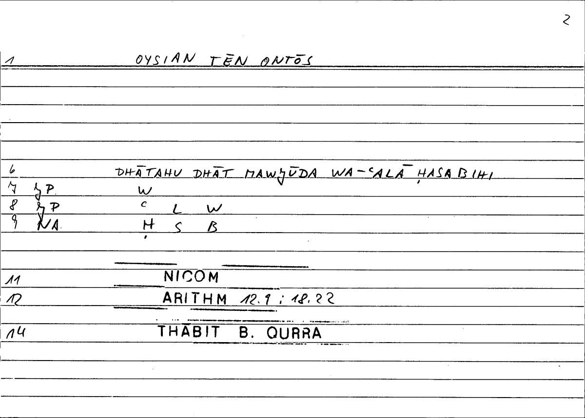 Filecard Nicom.Arithm.0746
