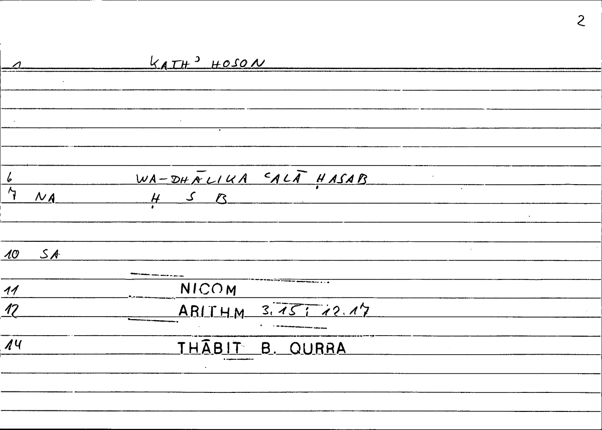 Filecard Nicom.Arithm.0748