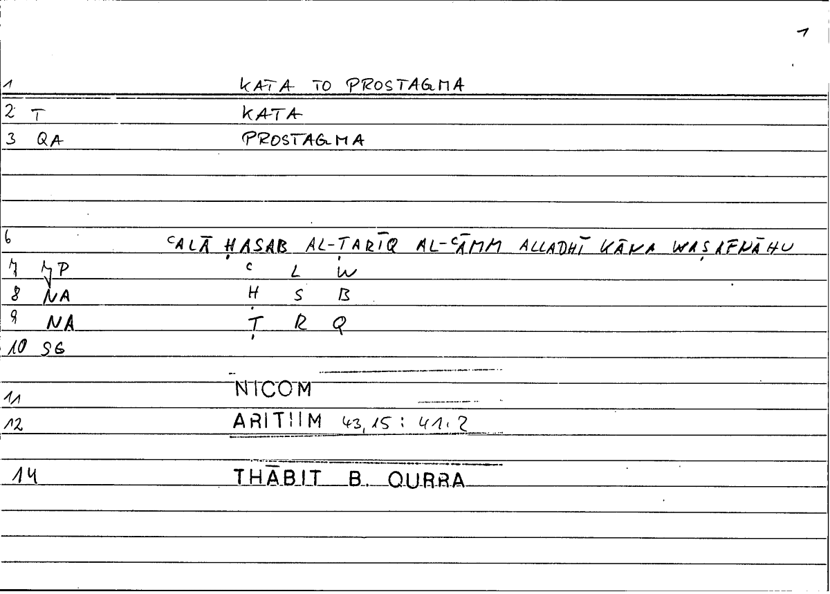Filecard Nicom.Arithm.0753