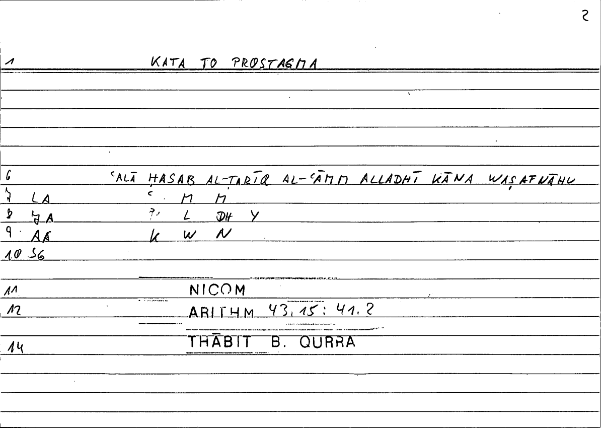 Filecard Nicom.Arithm.0754