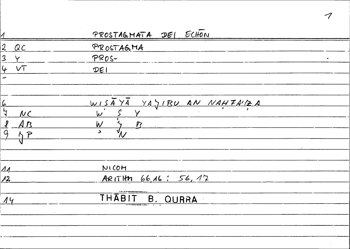 Filecard Nicom.Arithm.0768