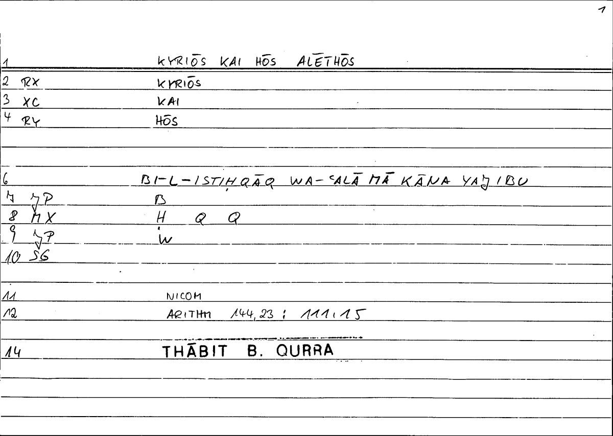Filecard Nicom.Arithm.0801