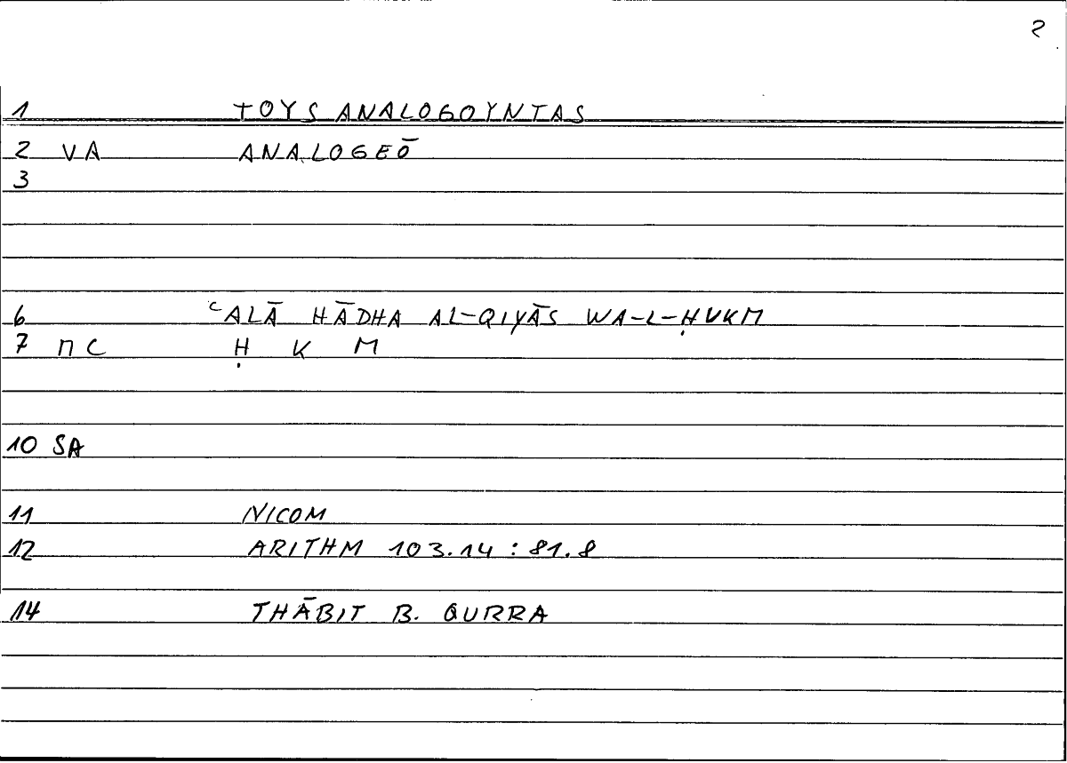 Filecard Nicom.Arithm.0807