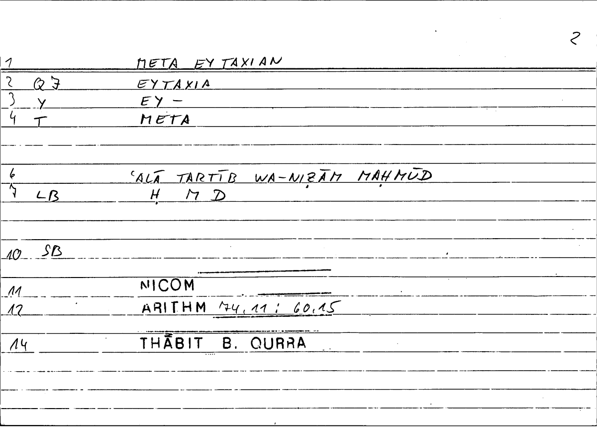 Filecard Nicom.Arithm.0825