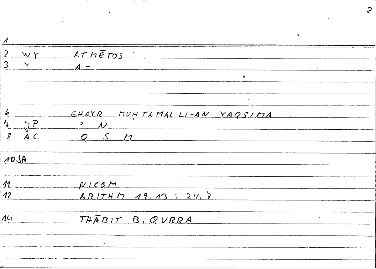 Filecard Nicom.Arithm.1001