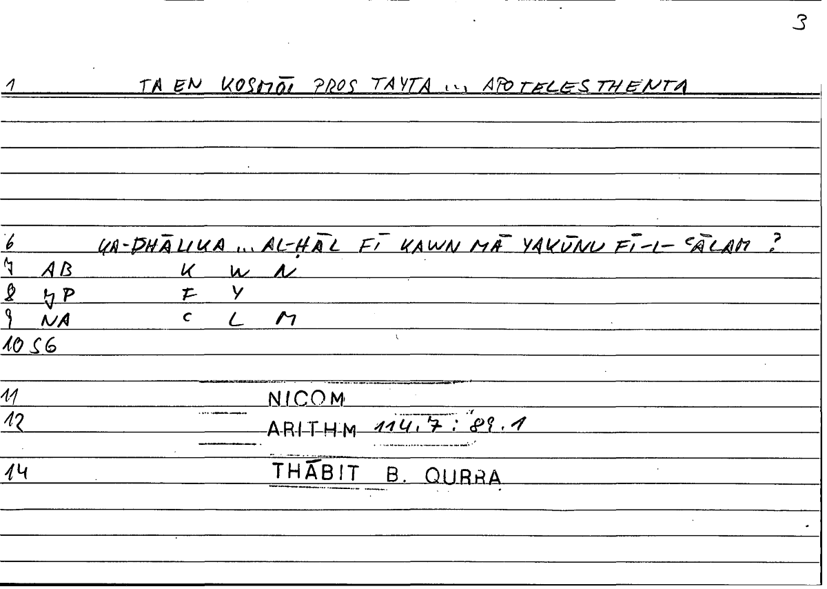 Filecard Nicom.Arithm.1068