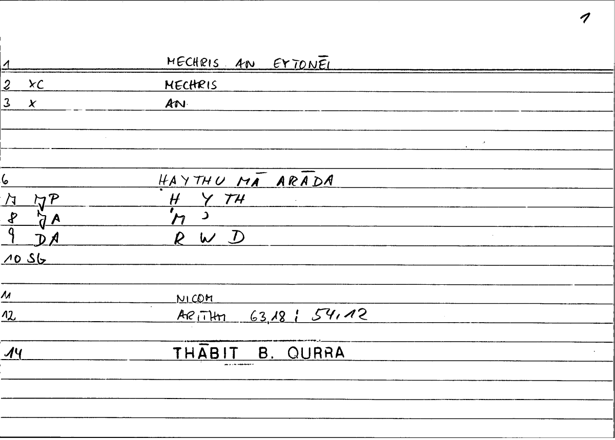 Filecard Nicom.Arithm.1072