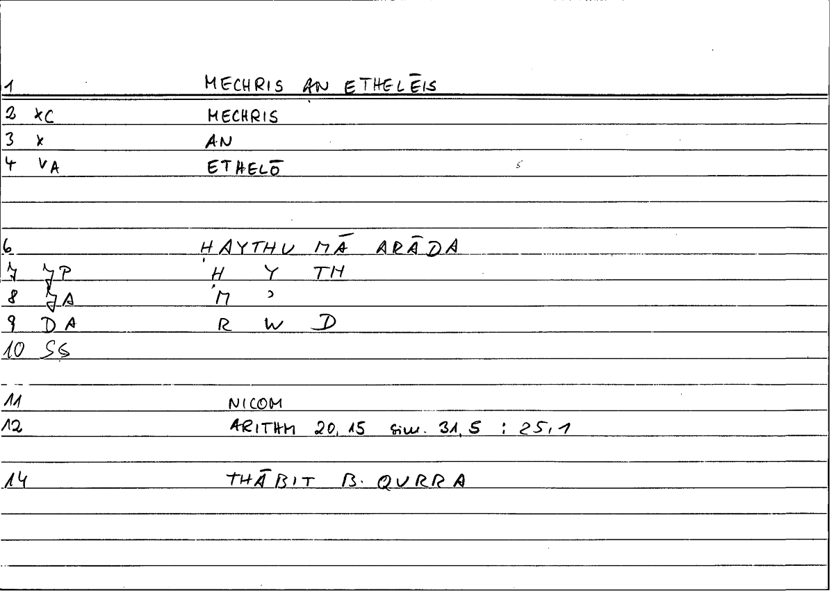 Filecard Nicom.Arithm.1082