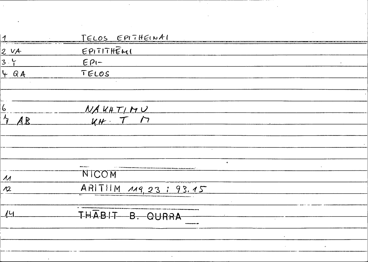 Filecard Nicom.Arithm.1095