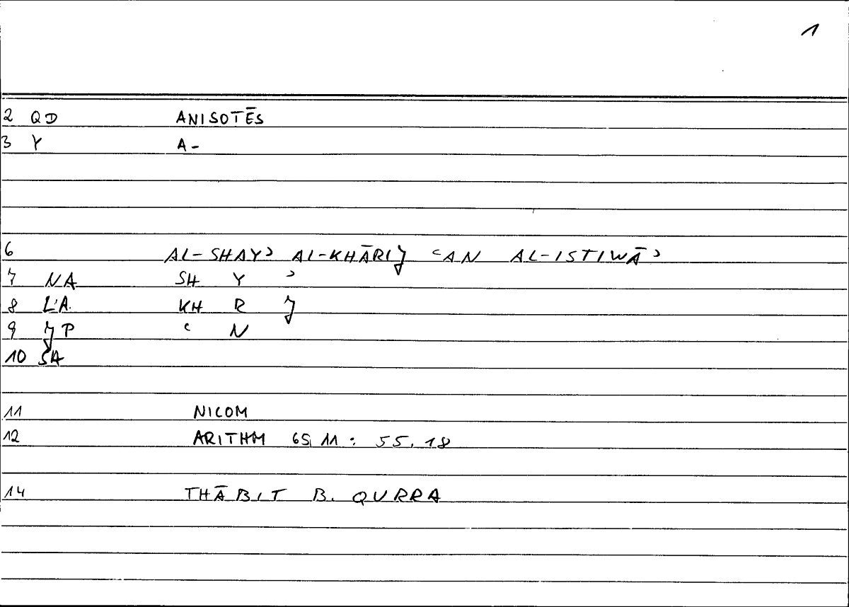 Filecard Nicom.Arithm.1110