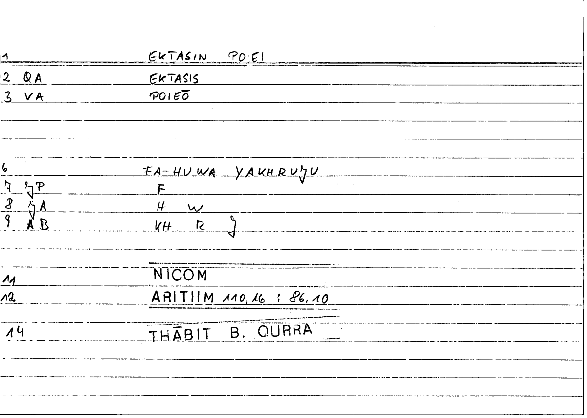 Filecard Nicom.Arithm.1121