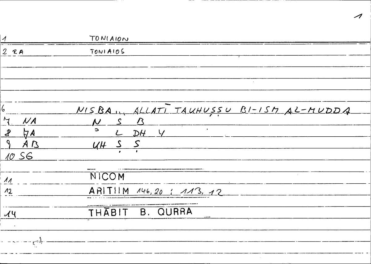 Filecard Nicom.Arithm.1151