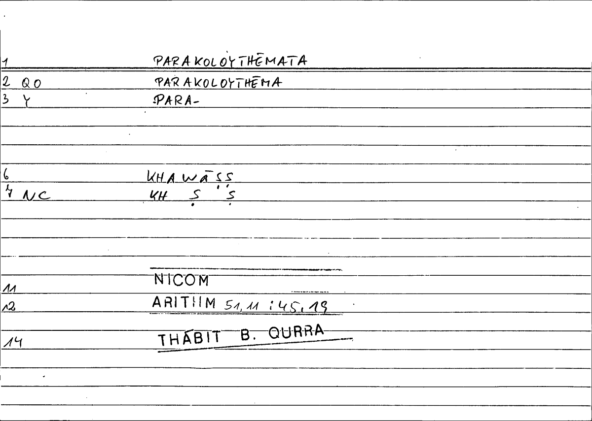 Filecard Nicom.Arithm.1169