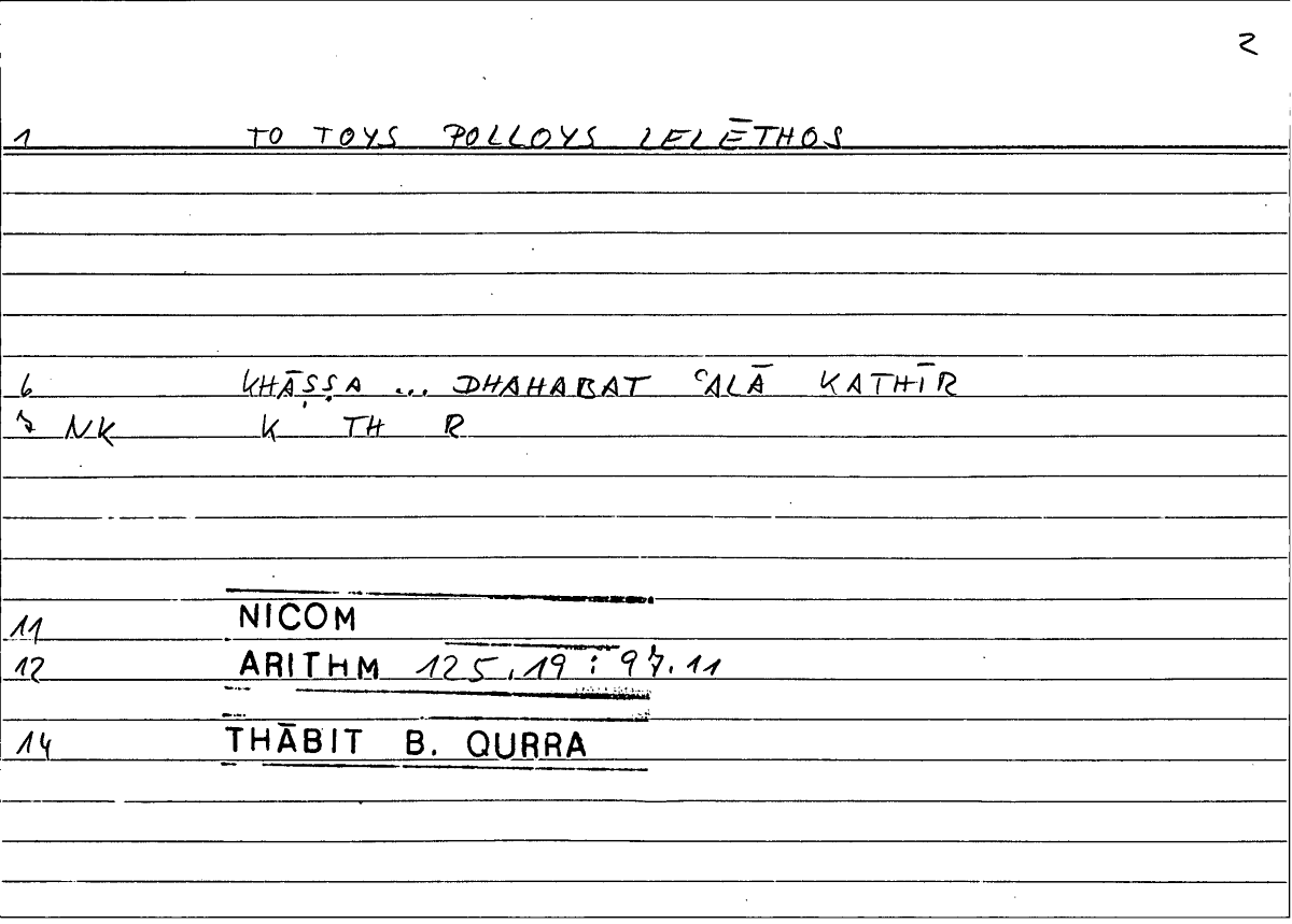Filecard Nicom.Arithm.1174
