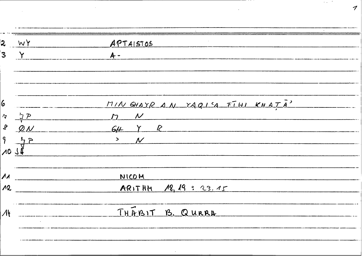 Filecard Nicom.Arithm.1199