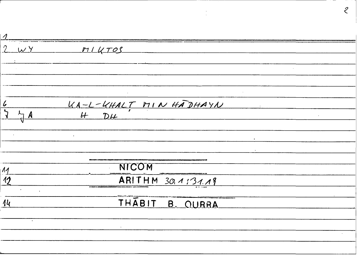 Filecard Nicom.Arithm.1214
