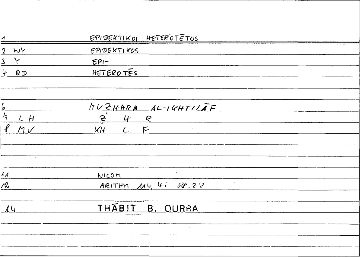 Filecard Nicom.Arithm.1224