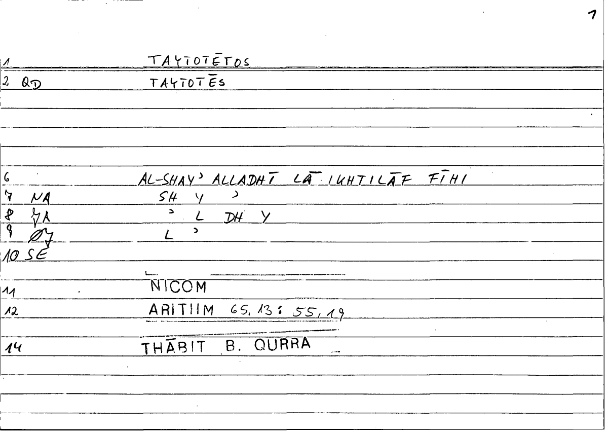 Filecard Nicom.Arithm.1227