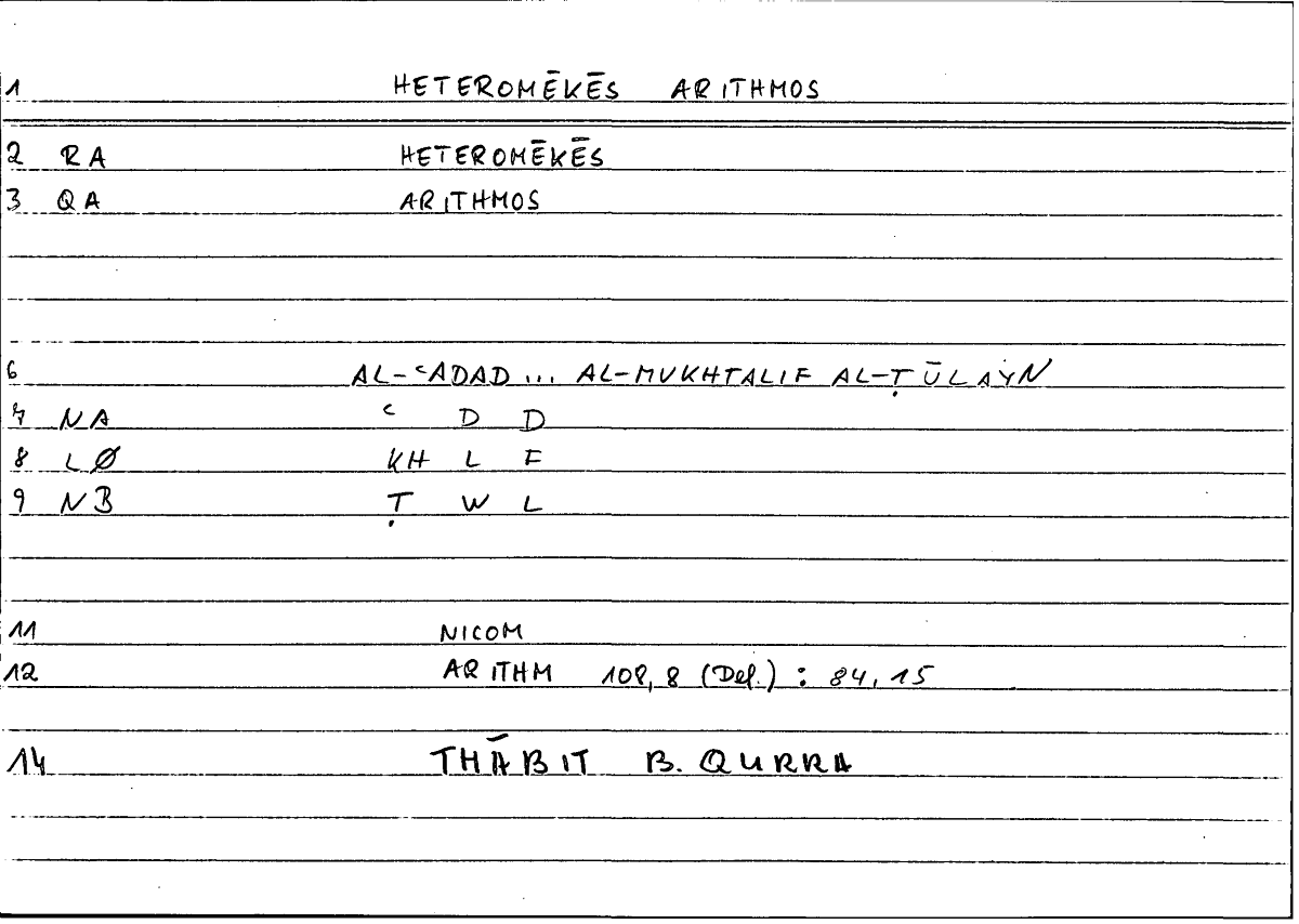 Filecard Nicom.Arithm.1253