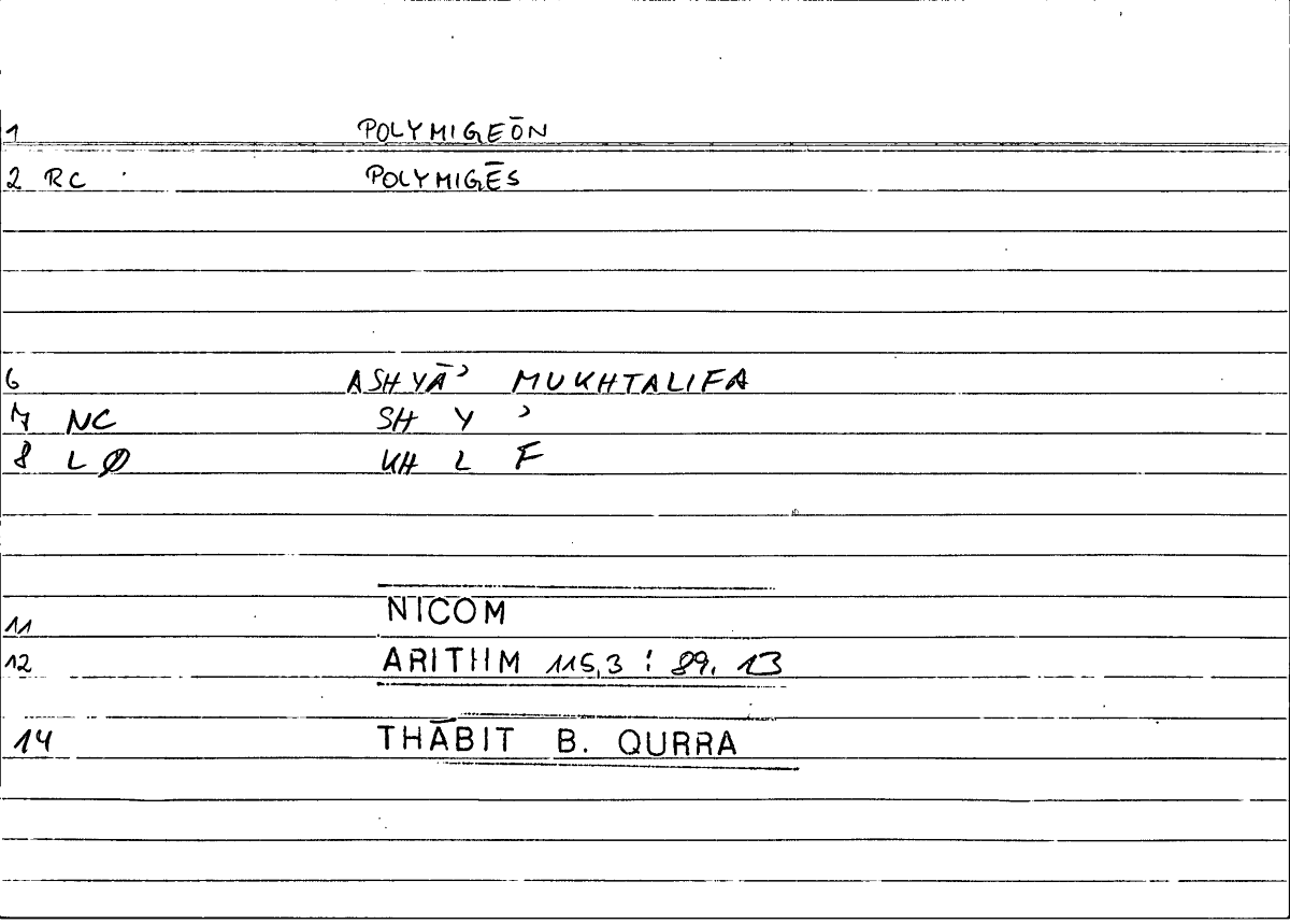 Filecard Nicom.Arithm.1294